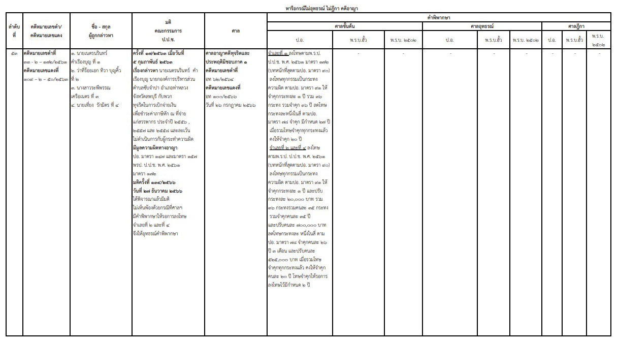 picsasasasaspapapaaa8 2 67