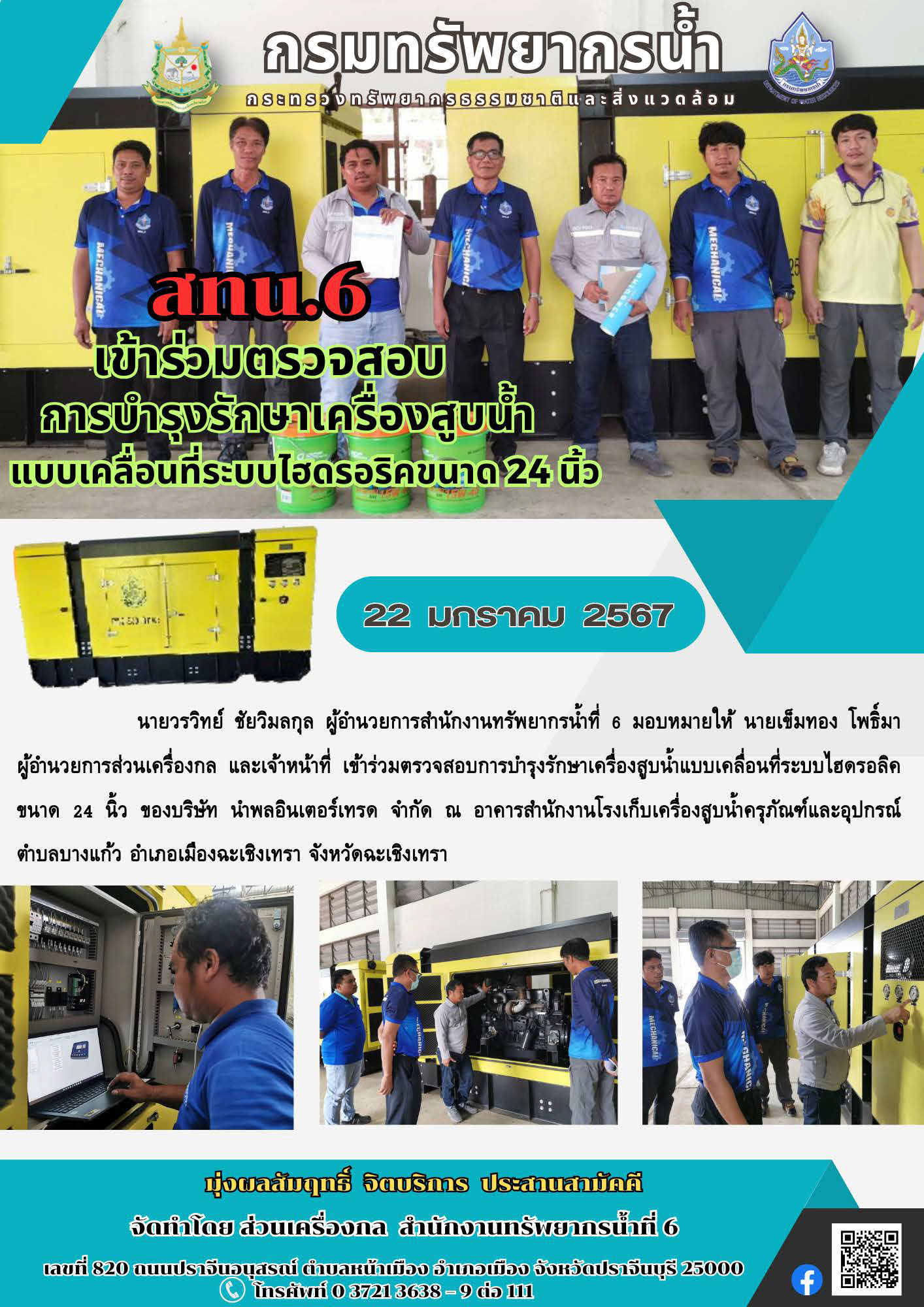 picsooiiisaiiwaaaaaaa7 2 67