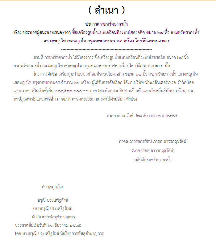 picsuuuubbbbbbdsdsds7 2 67