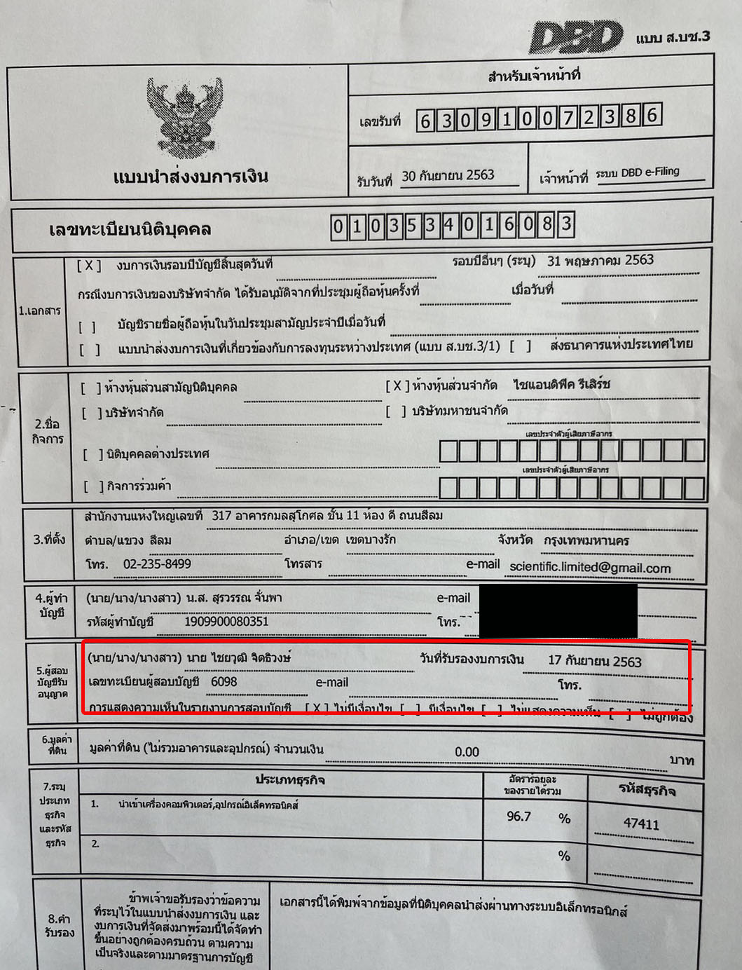 picdsaassawqwqwqwqwqqw21 3 67