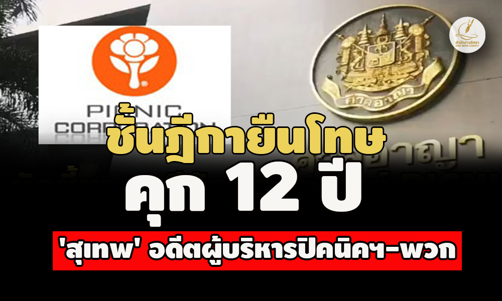 picpoiinsannsa25 6 67