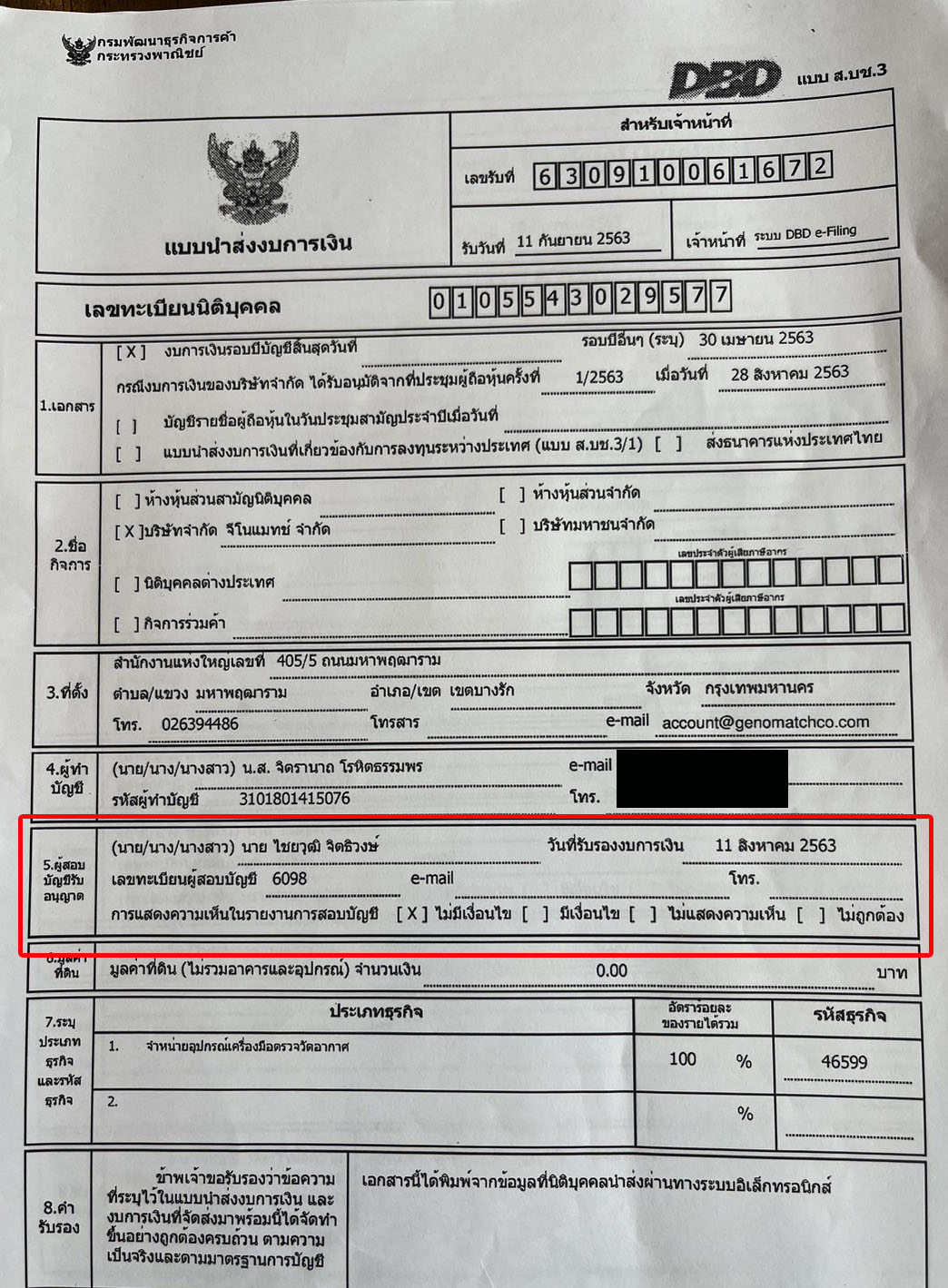 picppckkdssddssasasawqwqwq21 3 67