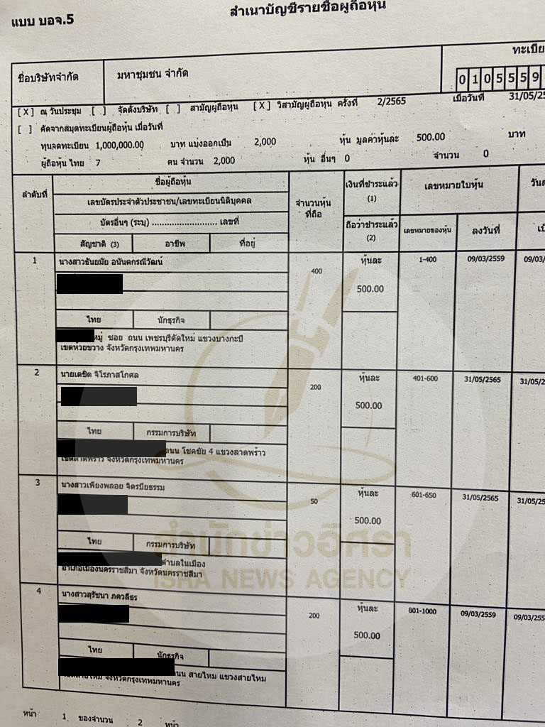 picppparerwwwqwqwq25 6 67