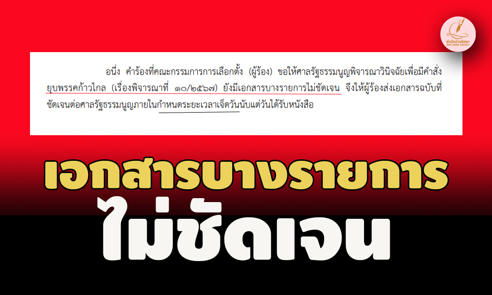 picpppckkkdsdsdsdsdsdssd21 3 67