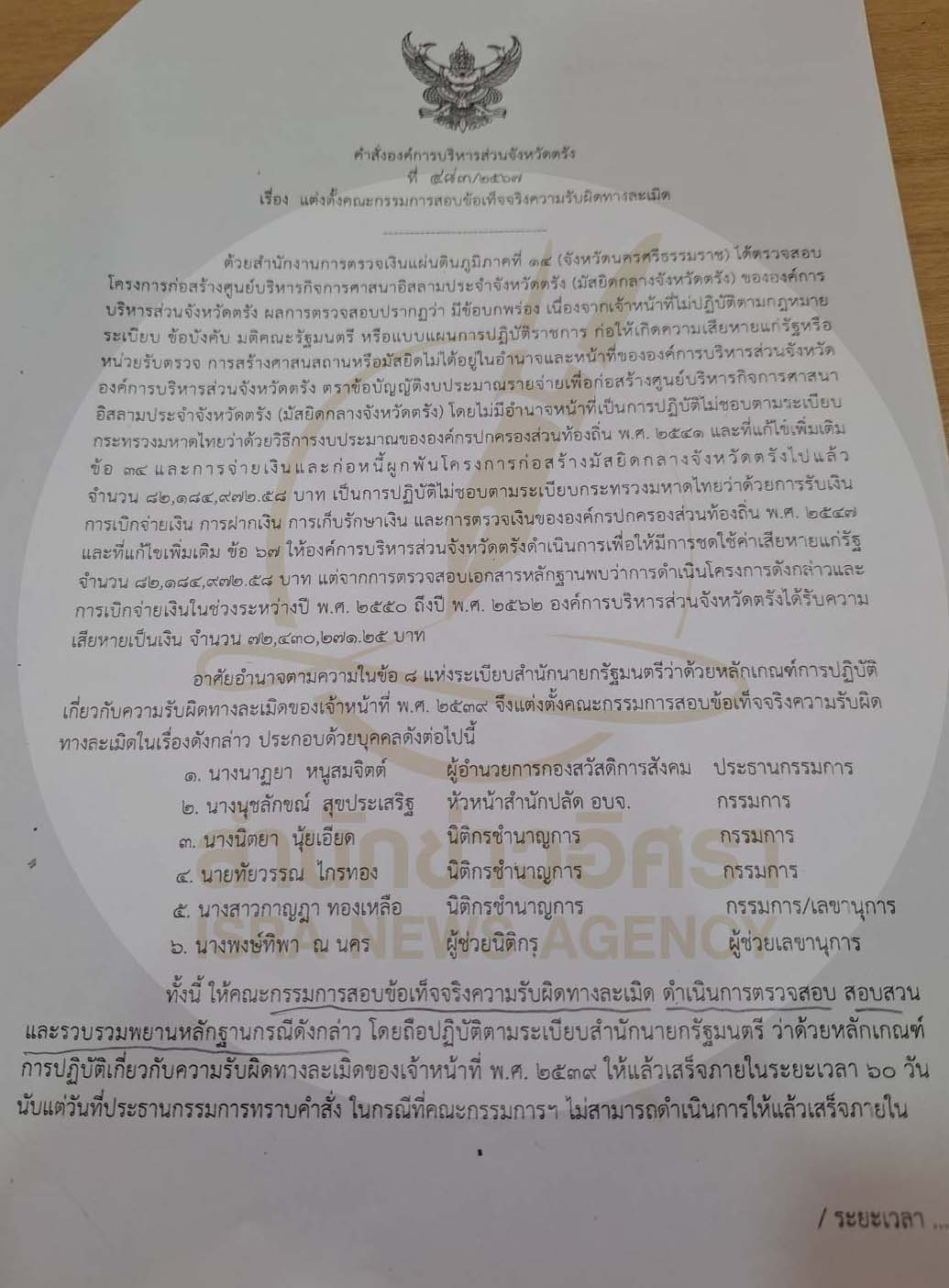 picpppdsdsdsdsdswqwqsaas