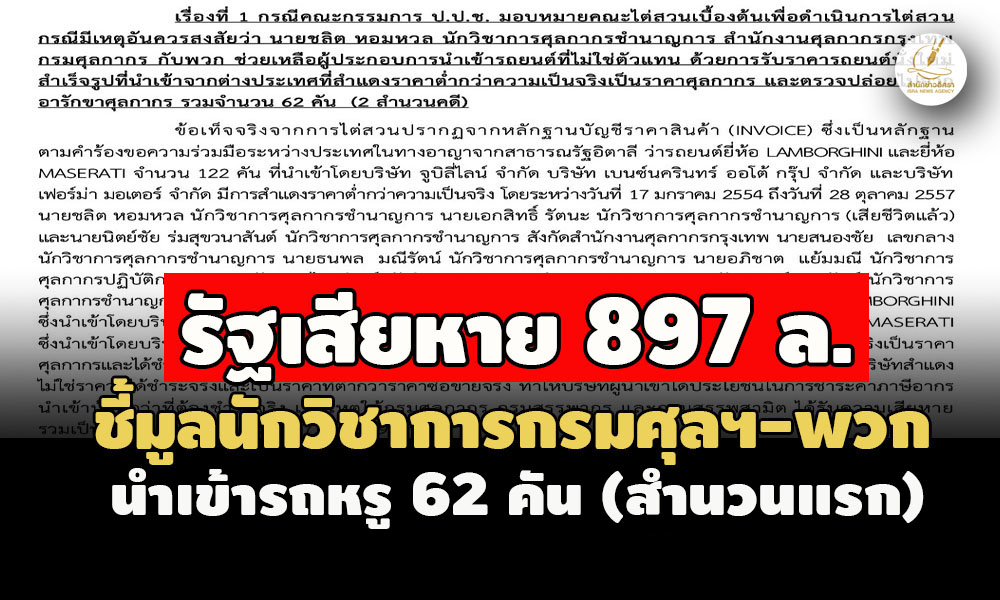 picpppnnppapsaasas00325 6 67