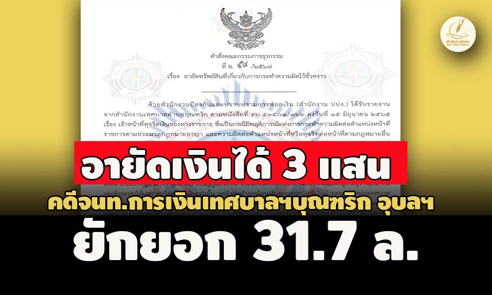 picppppmasasasasa16 3 67