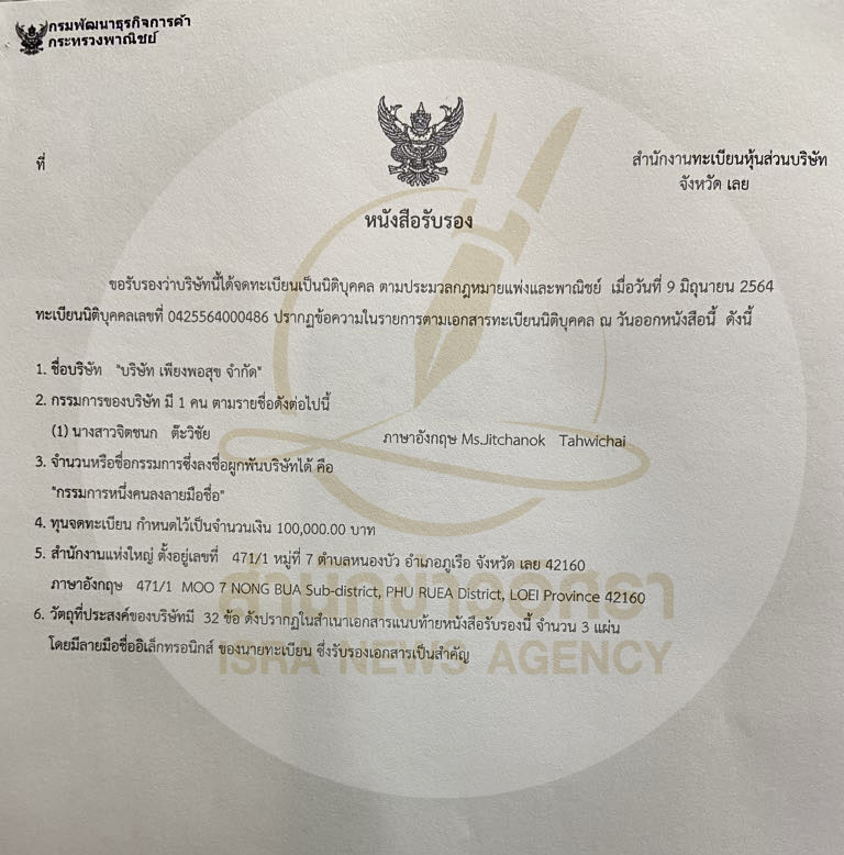 picppppsannnuu0010 7 67