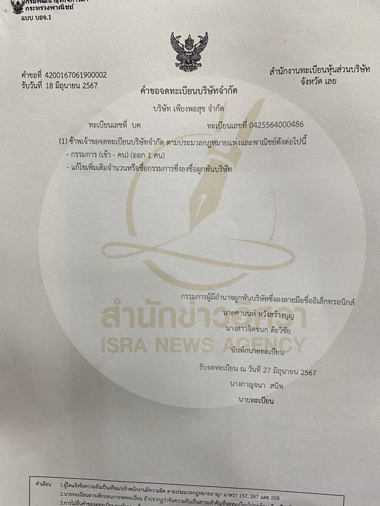 picppppsannnuu0110 7 67