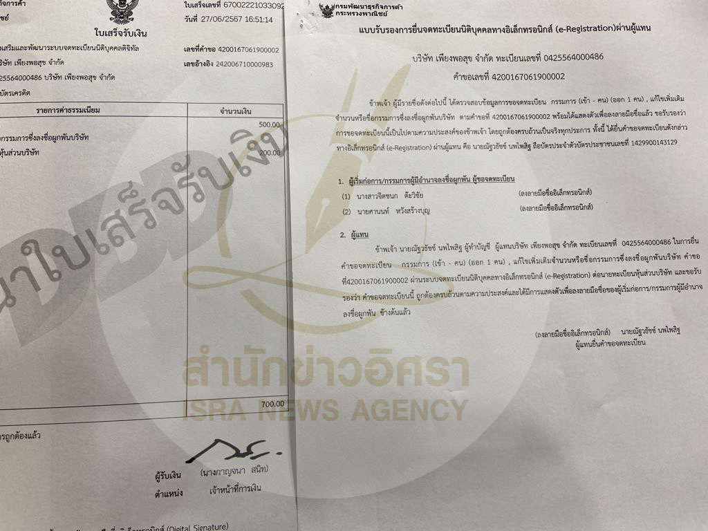 picppppsannnuu0210 7 67