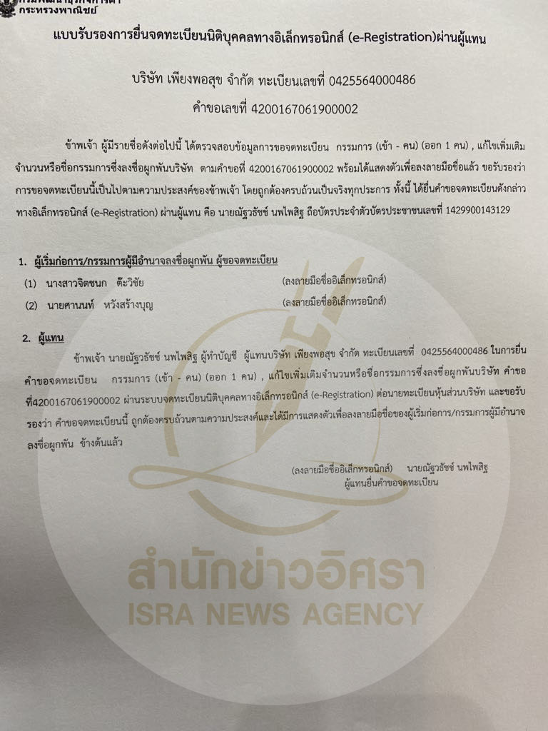 picppppsannnuu0410 7 67