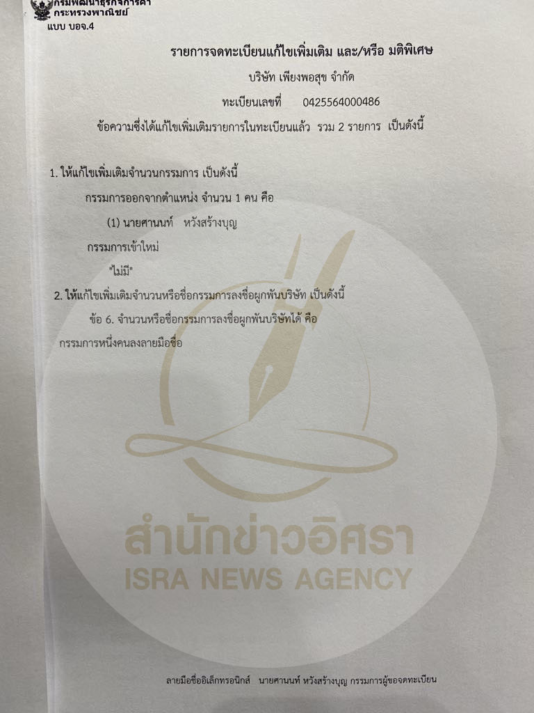 picppppsannnuu10 7 67