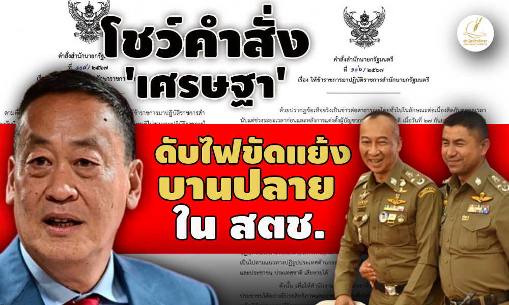 picsaaaatattata21 3 67