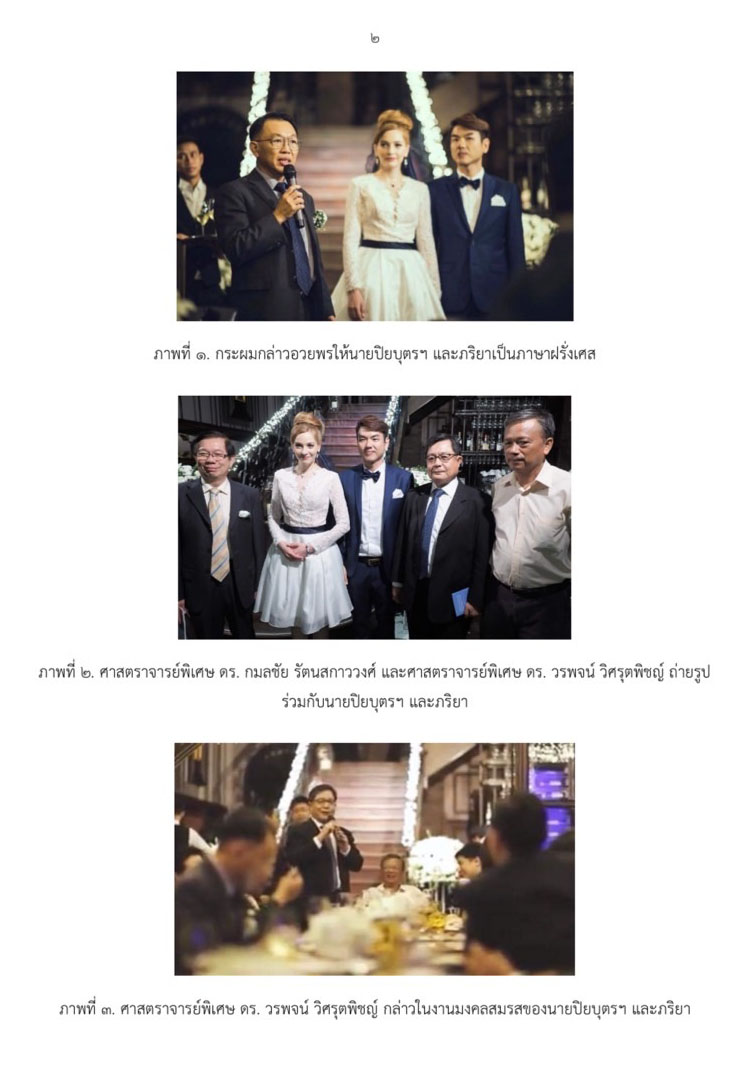 picsssasasaasassaassasa24 3 67