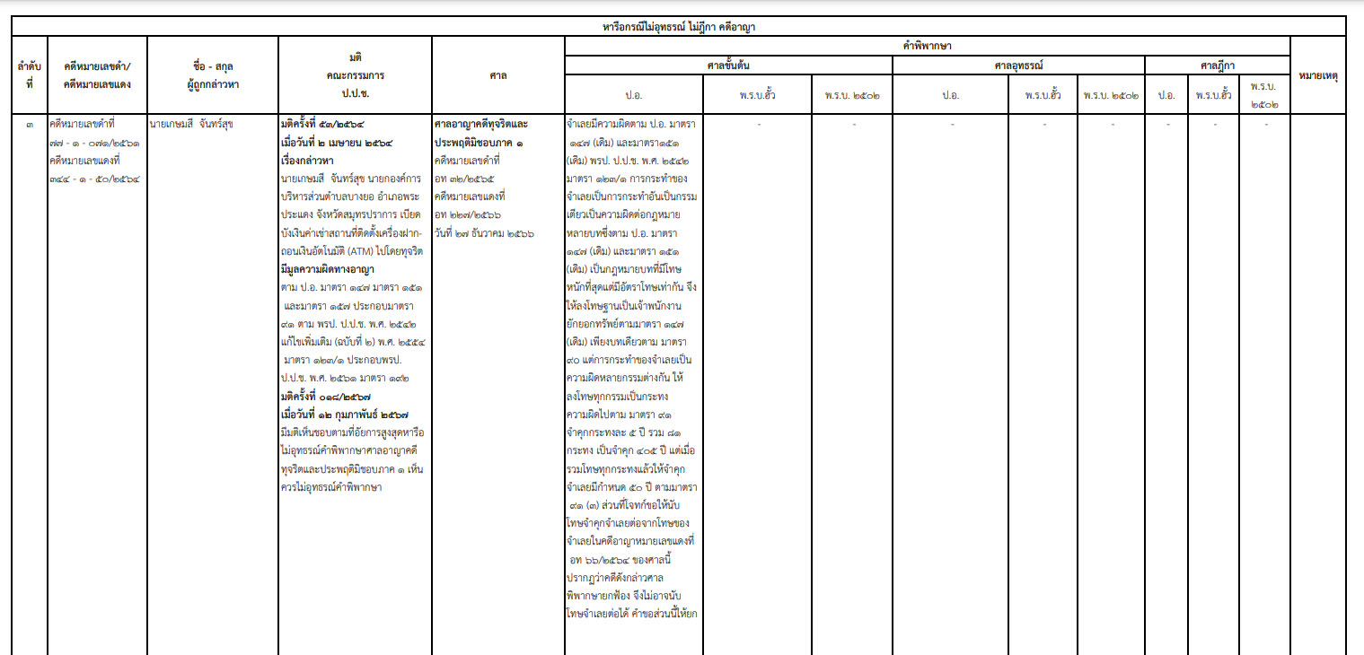 picyyyaqwqwqwqwwqwq15 3 67