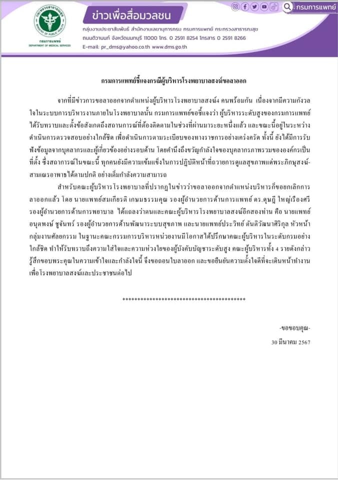 434310604 725806683079384 5115139562061507920 n