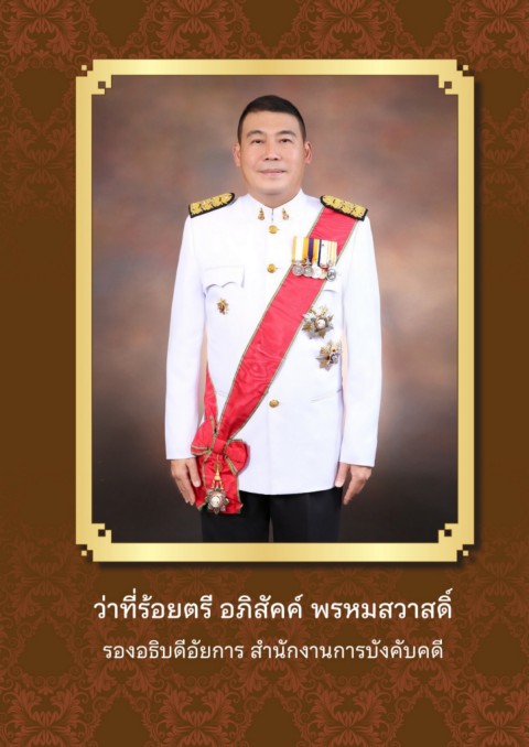 pcidasssssasassaassasasa6 6 67