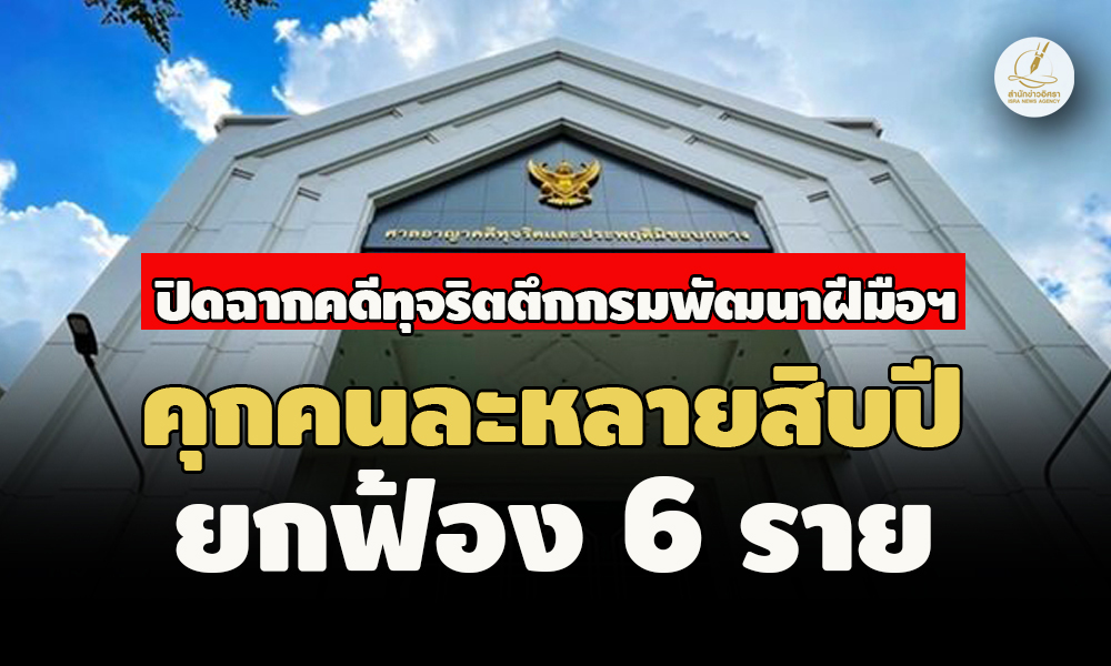 piccdsddsdsdswewewew21 5 67