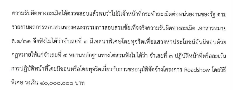 picdssddsdswsassassasasasasasa25 4 67