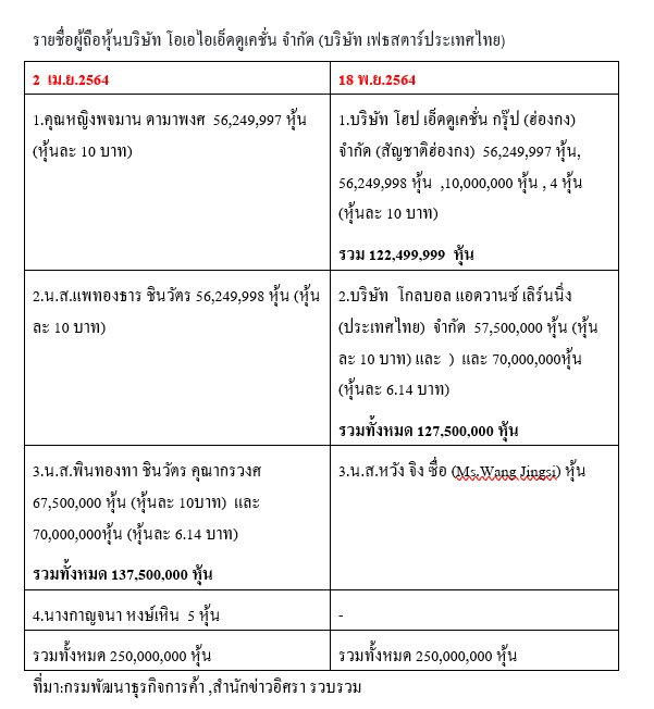 picisragassasa18 4 67