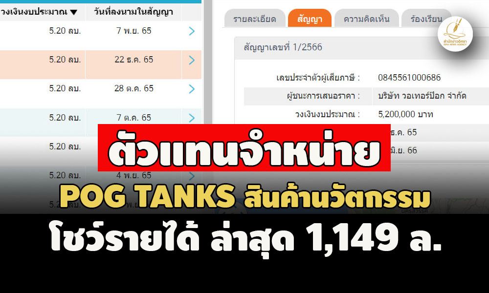 piclldssdsddssddswqwqw26 5 67