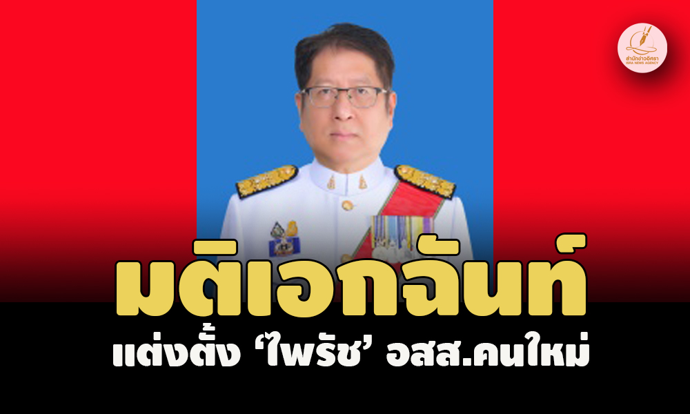 picpiraatsaas17 4 67