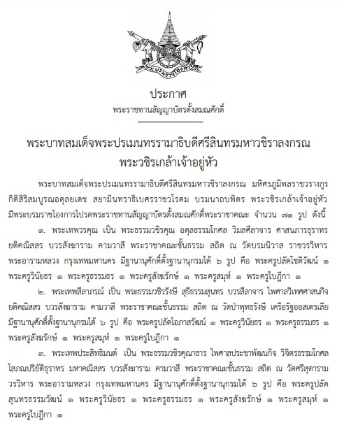 picppckedsfgss63312 6 67