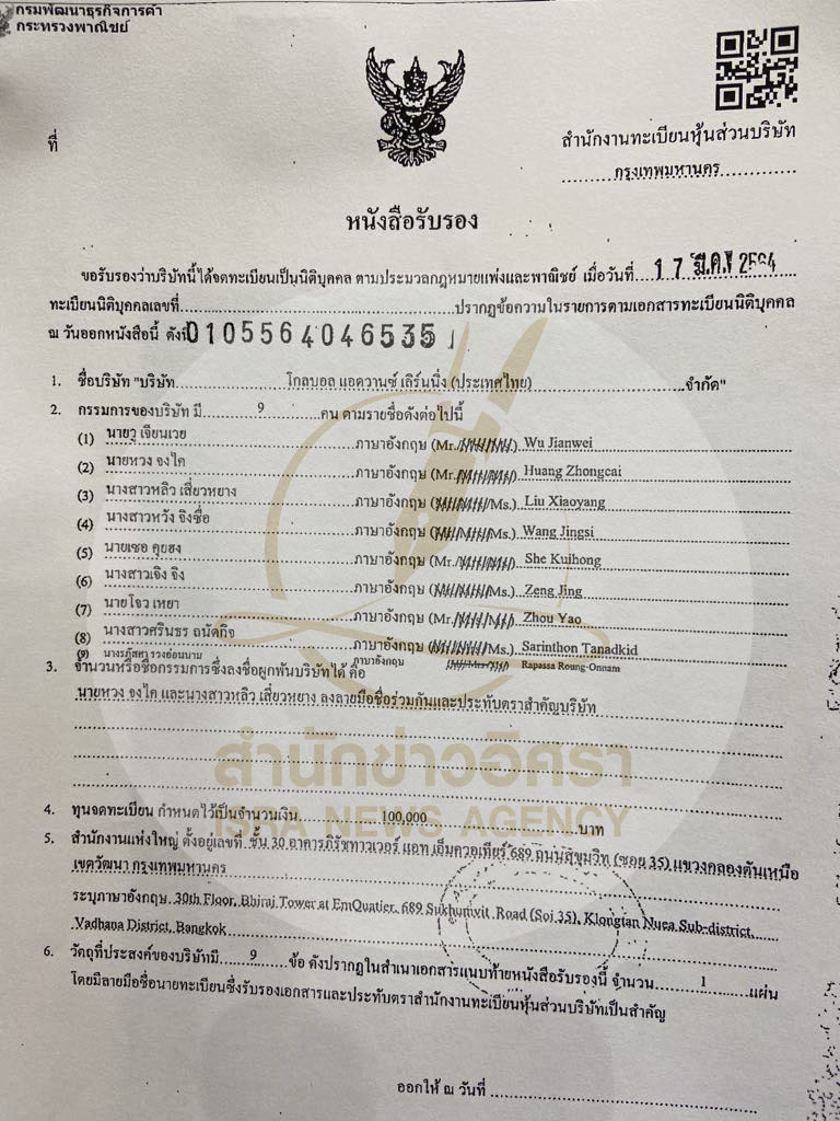 picppckesdddddd25 4 67