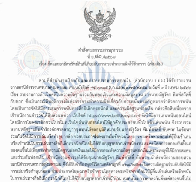 picppckksawqnnnaaaa24 4 67