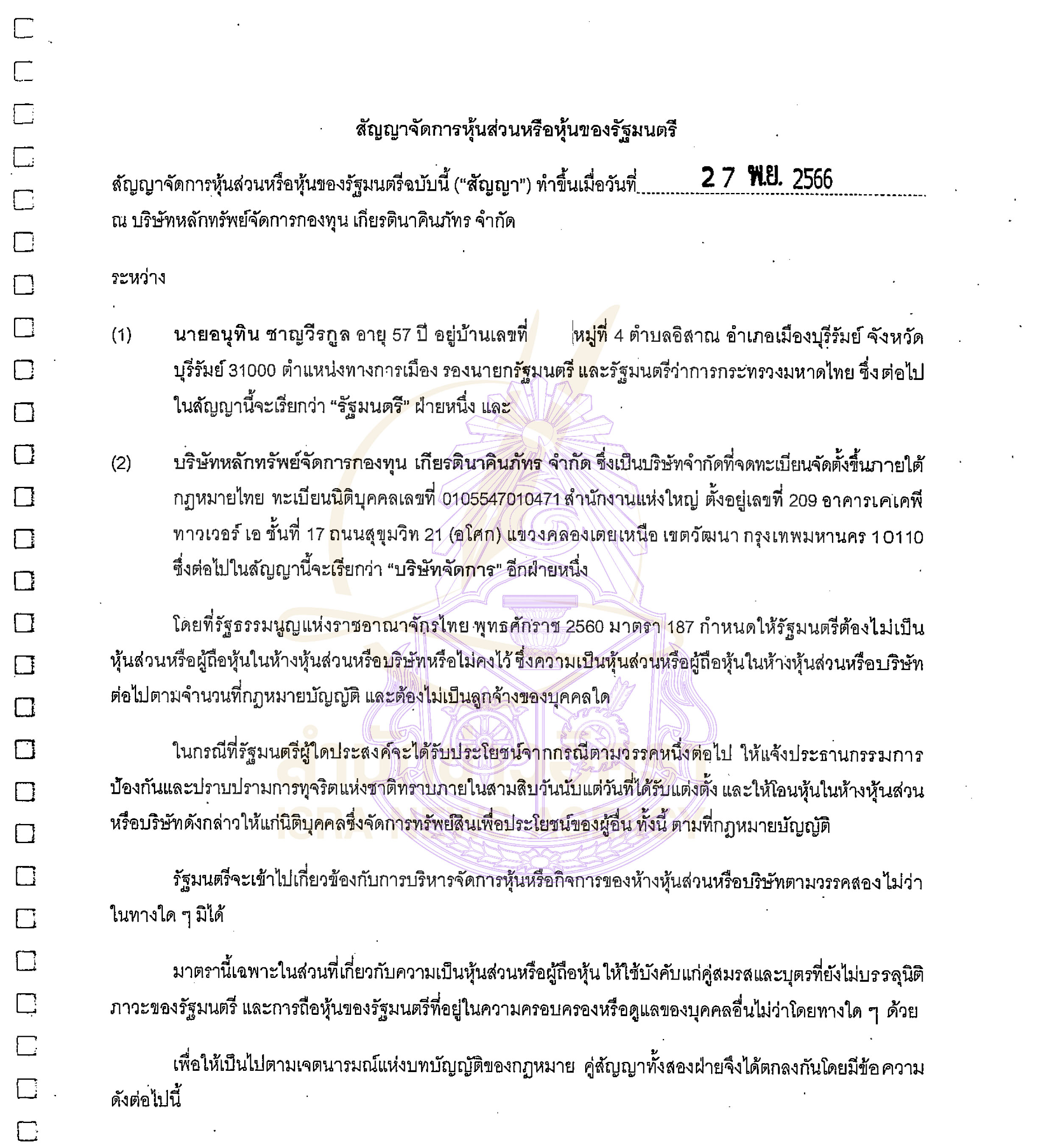 picppcppsssaasassasa6 3 67