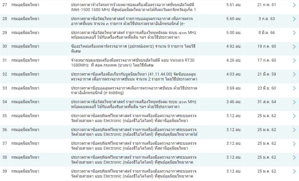 picppkkkdsdsdsdsdswwqwqqwwqwqwqwqZ2X27 66