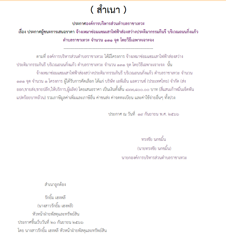 picpppckkewdssaasas20 3 67