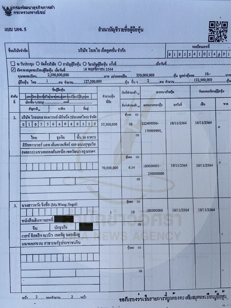 picpppckkkweweewisra0018 4 67