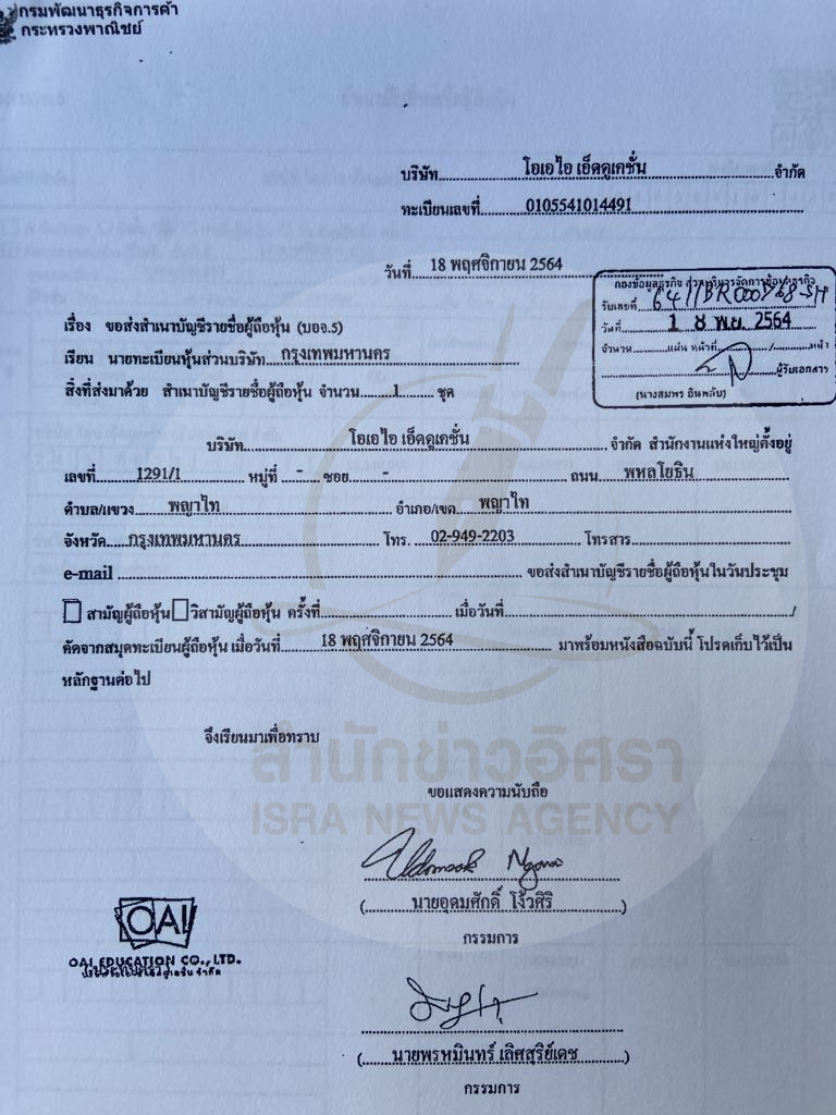 picpppckkkweweewisra0218 4 67