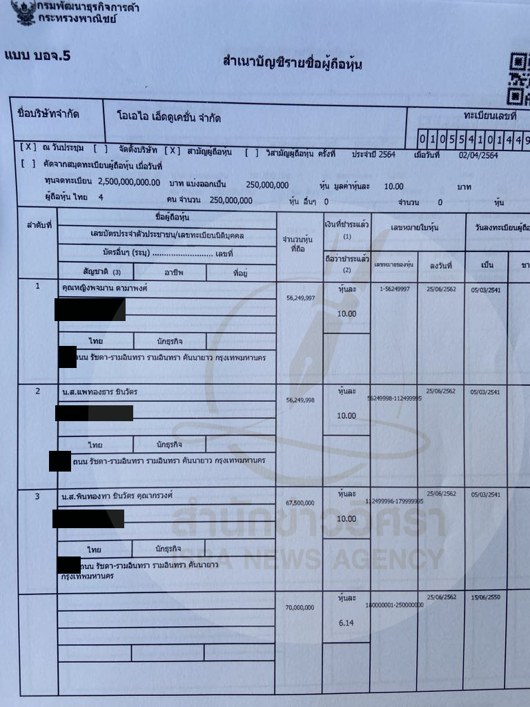 picpppckkkweweewisra0318 4 67