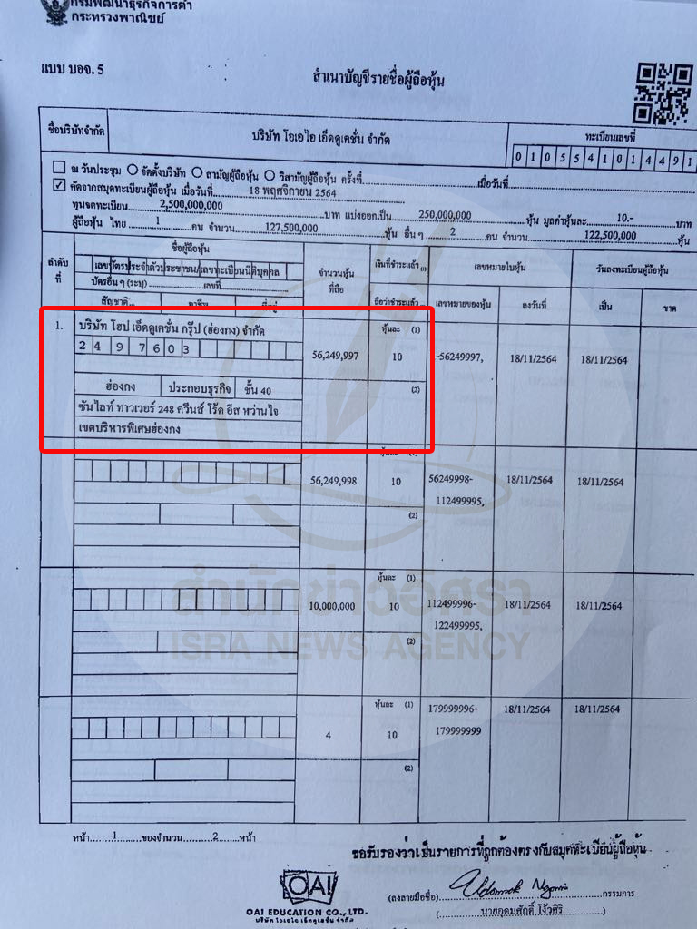 picpppckkkweweewisra550318 4 67