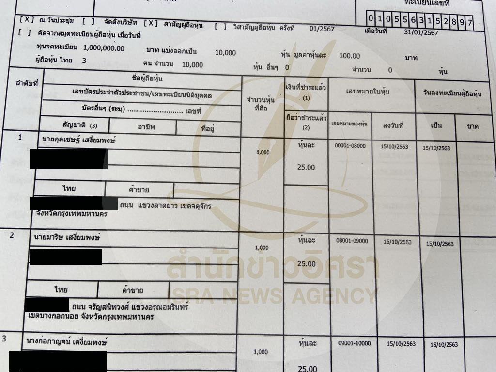 picpppcpaper002 5 67