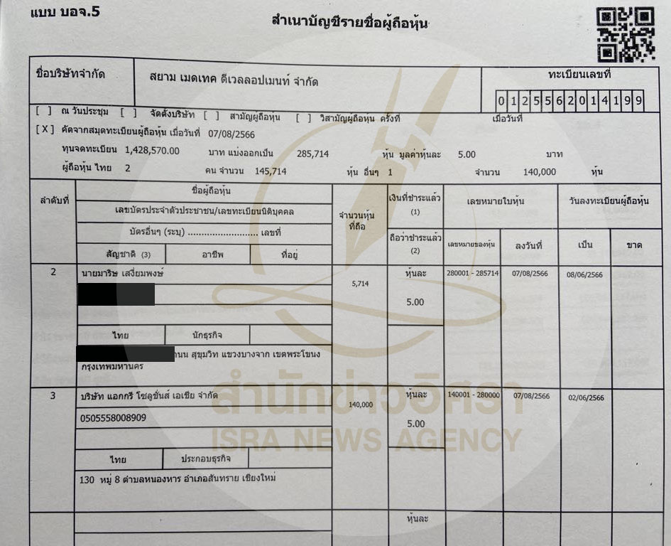 picpppcpaper012 5 67