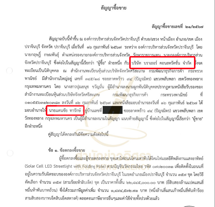 picpppdssaaaasassasasa24 4 67