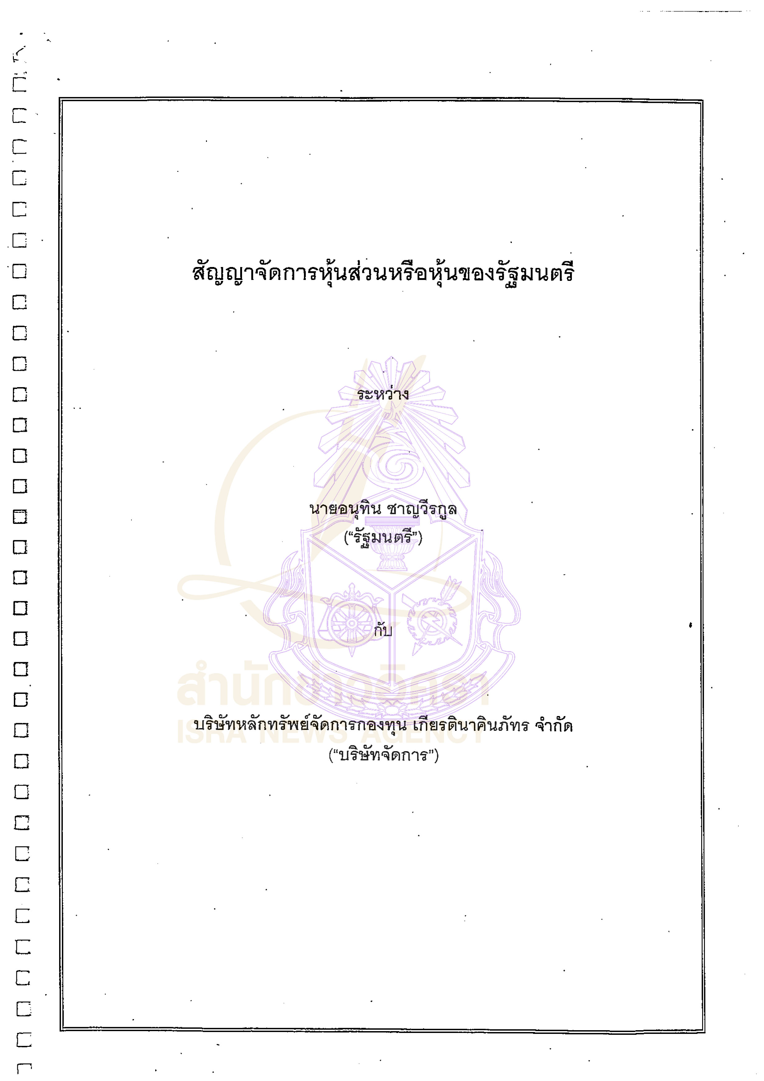 picpppdssdsasasasasss6 3 67