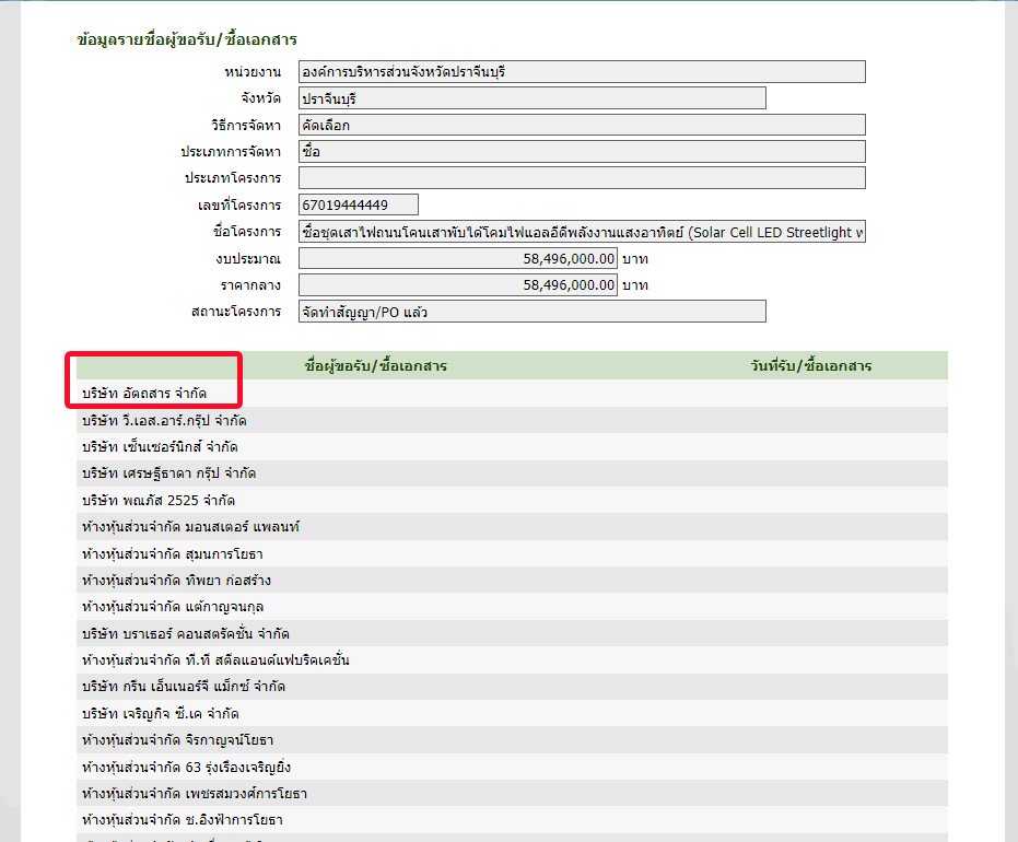 picpppjajaasassaas16 4 67