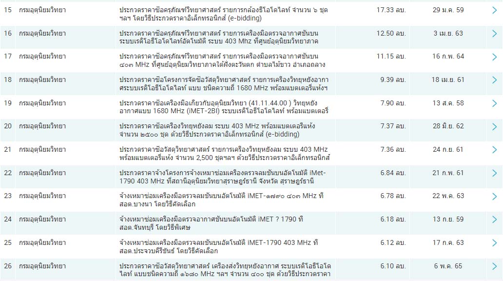 picpppkkddwsddassasasasasasasasasa0127 3 67