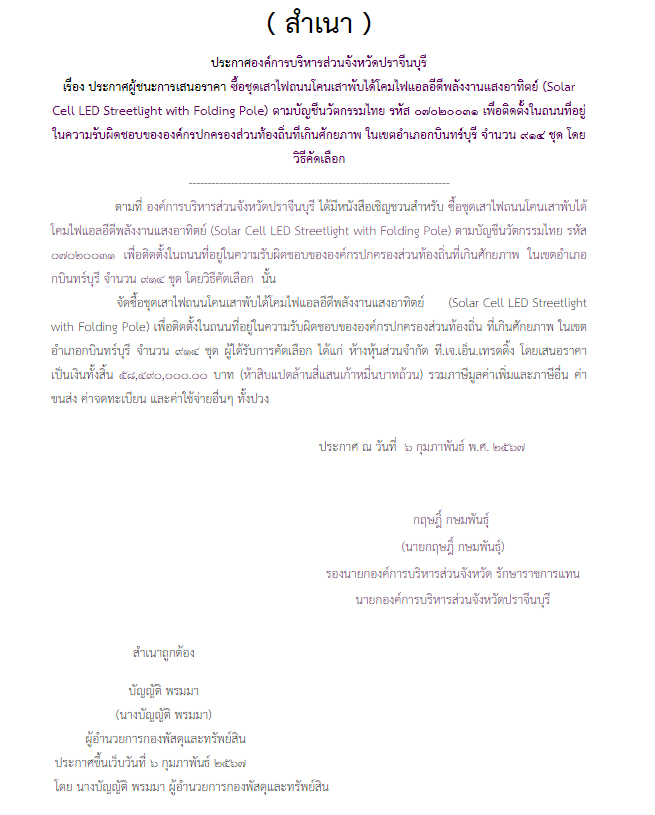 picppppajjjdsdssdds16 4 67