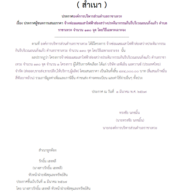 picppppkkkkweewsa20 3 67