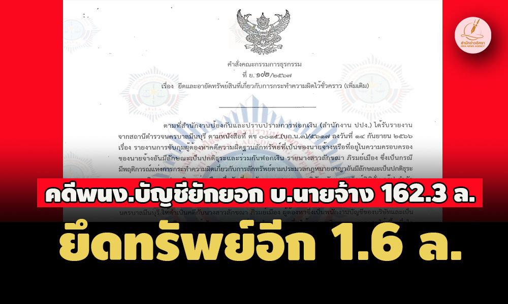 picppppmonanana6 6 67