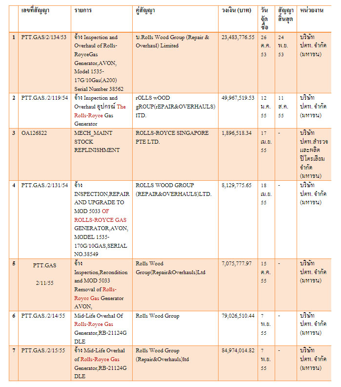 picpppptttsasasaasasaassa26 4 67