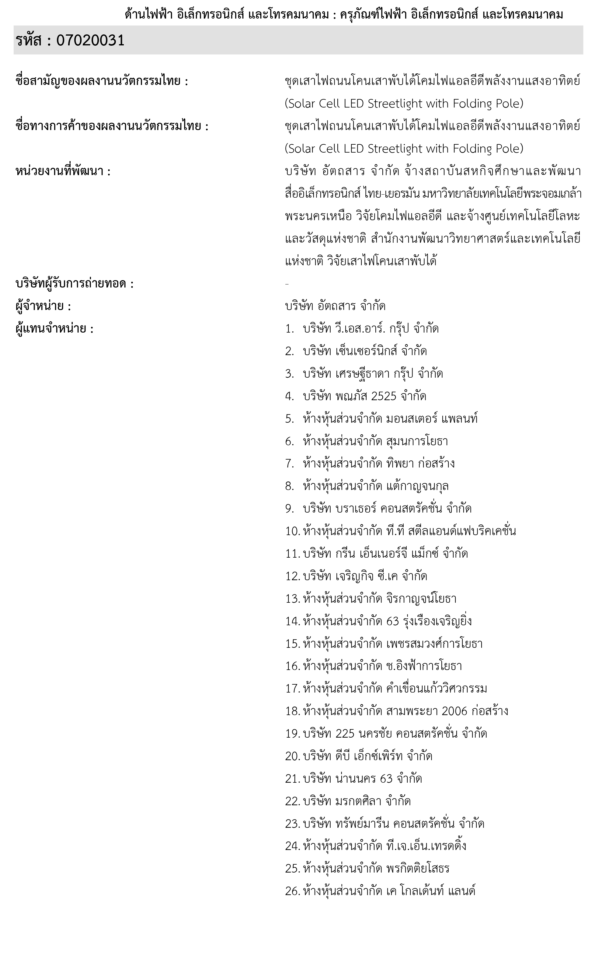 picpppsdsdjjaaaaa16 4 67