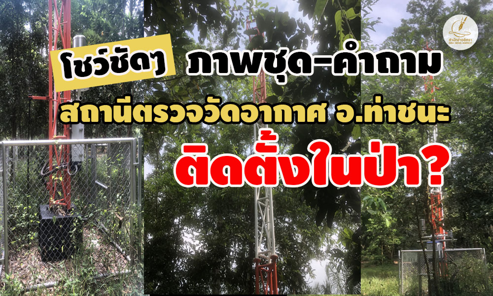 picpppwatwr99006 5 67