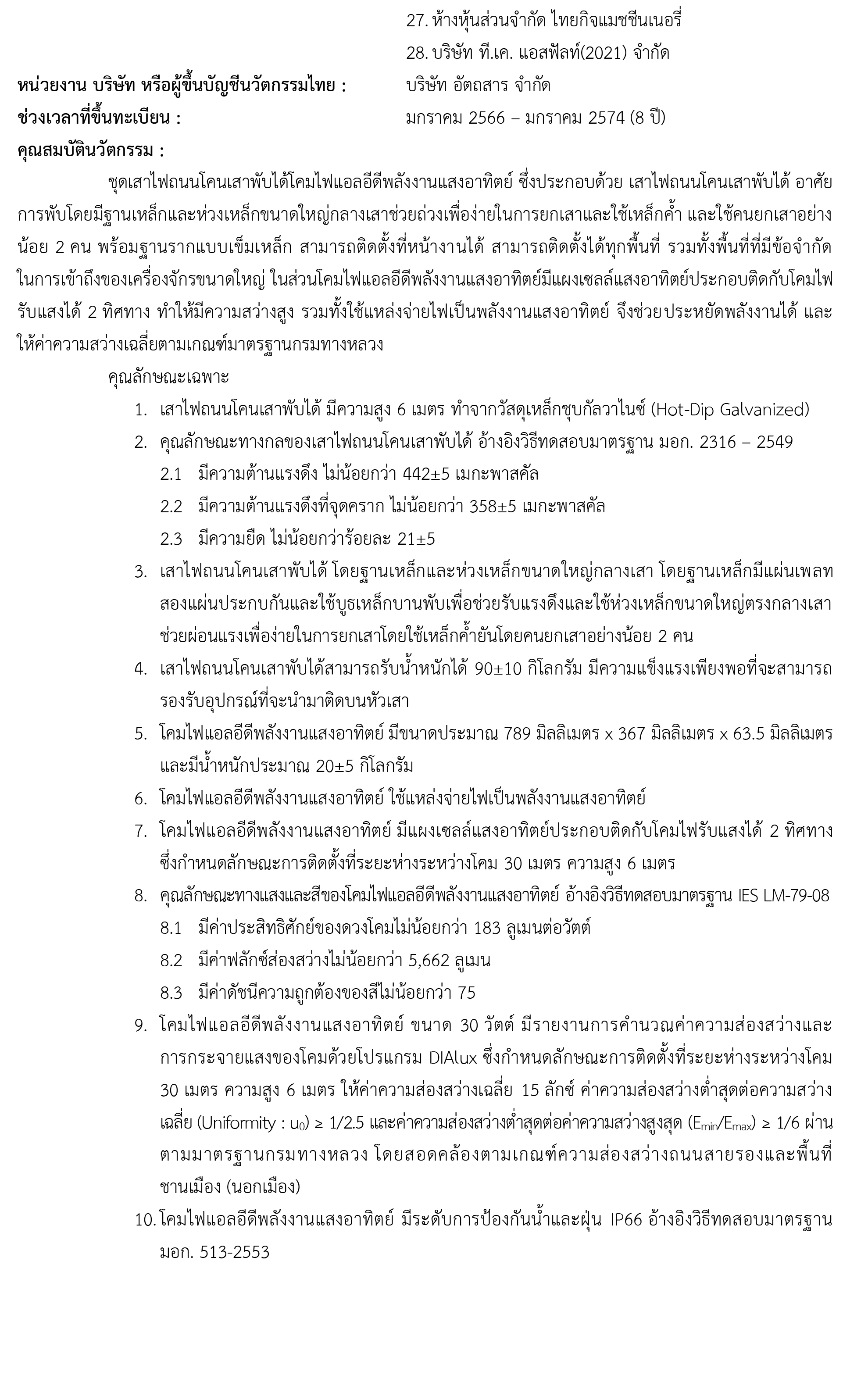 picpssasawqaspaaaa16 4 67