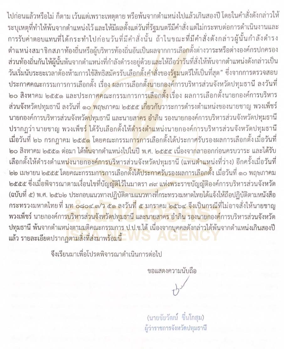 picdsdssdsddssdsdsdsddssd4 7 67